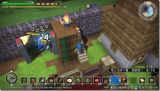 ＤＱＢメルキド１３-１ - コピー